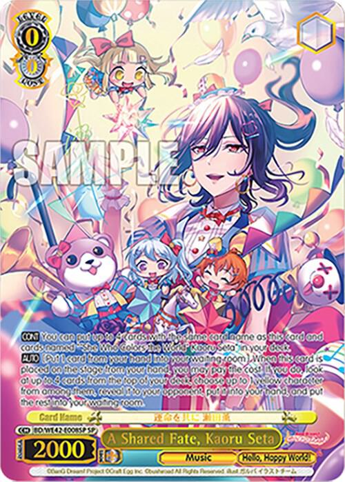 A Shared Fate, Kaoru Seta (SP) - [BanG Dream! Girls Band Party! Countdown Collection Premium Booster] | Gear Gaming Fayetteville