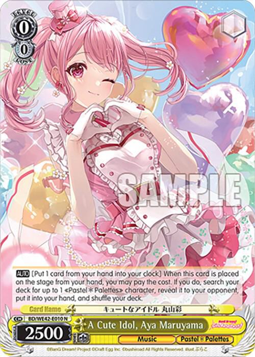 A Cute Idol, Aya Maruyama - [BanG Dream! Girls Band Party! Countdown Collection Premium Booster] | Gear Gaming Fayetteville