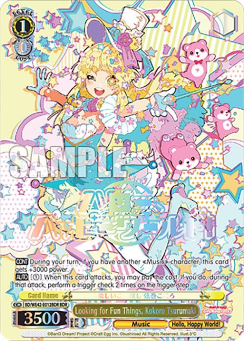 Looking for Fun Things, Kokoro Tsurumaki (BDR) - [BanG Dream! Girls Band Party! Countdown Collection Premium Booster] | Gear Gaming Fayetteville