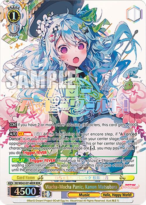 Wacha-Mocha Panic, Kanon Matsubara (BDR) - [BanG Dream! Girls Band Party! Countdown Collection Premium Booster] | Gear Gaming Fayetteville