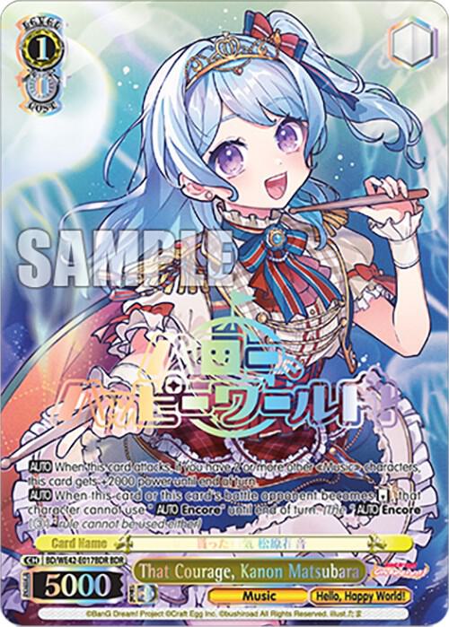 That Courage, Kanon Matsubara (BDR) - [BanG Dream! Girls Band Party! Countdown Collection Premium Booster] | Gear Gaming Fayetteville