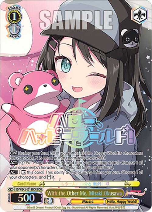 With the Other Me, Misaki Okusawa (BDR) - [BanG Dream! Girls Band Party! Countdown Collection Premium Booster] | Gear Gaming Fayetteville