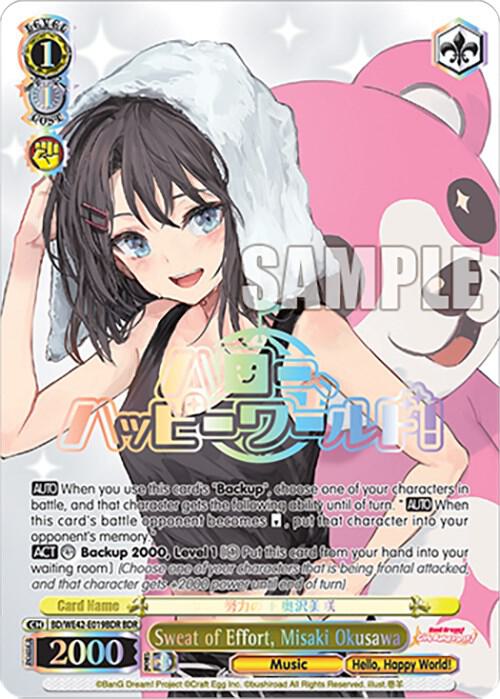 Sweat of Effort, Misaki Okusawa (BDR) - [BanG Dream! Girls Band Party! Countdown Collection Premium Booster] | Gear Gaming Fayetteville