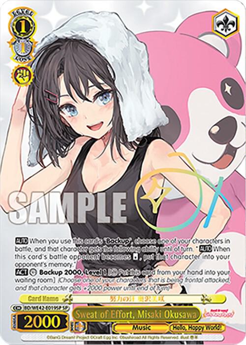 Sweat of Effort, Misaki Okusawa (SP) - [BanG Dream! Girls Band Party! Countdown Collection Premium Booster] | Gear Gaming Fayetteville