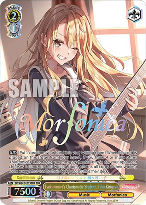 Tsukinomori's Charismatic Student, Toko Kirigaya (BDR) - [BanG Dream! Girls Band Party! Countdown Collection Premium Booster] | Gear Gaming Fayetteville