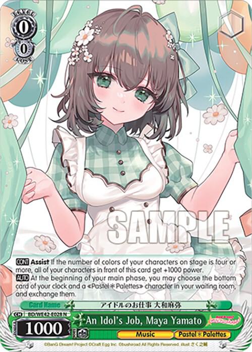 An Idol's Job, Maya Yamato - [BanG Dream! Girls Band Party! Countdown Collection Premium Booster] | Gear Gaming Fayetteville