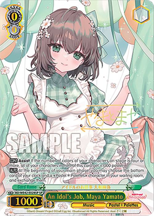 An Idol's Job, Maya Yamato (SP) - [BanG Dream! Girls Band Party! Countdown Collection Premium Booster] | Gear Gaming Fayetteville