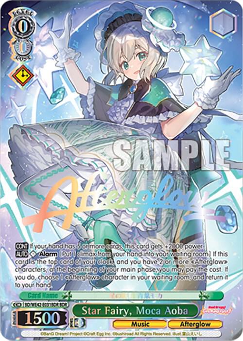 Star Fairy, Moca Aoba (BDR) - [BanG Dream! Girls Band Party! Countdown Collection Premium Booster] | Gear Gaming Fayetteville
