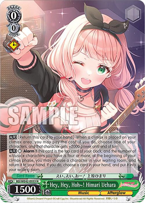 Hey, Hey, Hoh~! Himari Uehara - [BanG Dream! Girls Band Party! Countdown Collection Premium Booster] | Gear Gaming Fayetteville