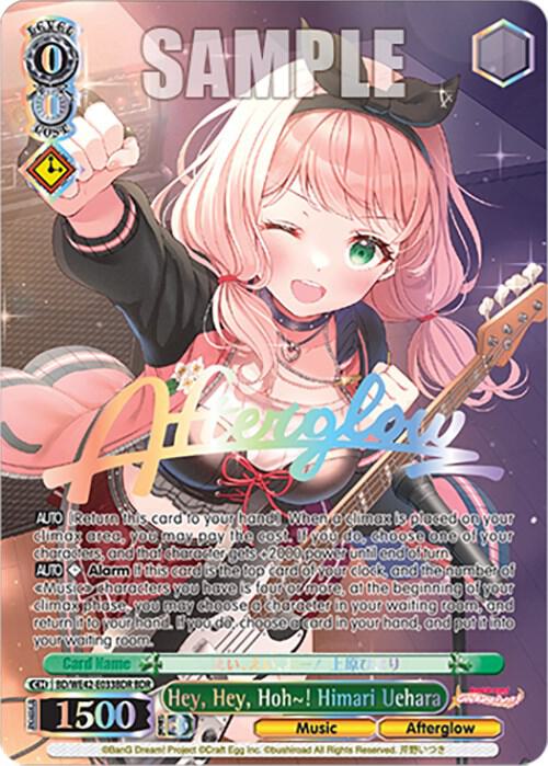 Hey, Hey, Hoh~! Himari Uehara (BDR) - [BanG Dream! Girls Band Party! Countdown Collection Premium Booster] | Gear Gaming Fayetteville