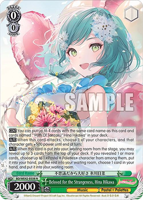 Beloved for the Strangeness, Hina Hikawa - [BanG Dream! Girls Band Party! Countdown Collection Premium Booster] | Gear Gaming Fayetteville