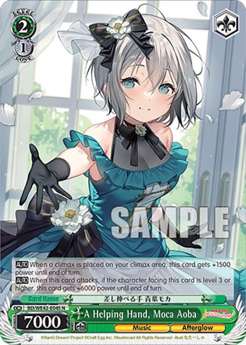 A Helping Hand, Moca Aoba - [BanG Dream! Girls Band Party! Countdown Collection Premium Booster] | Gear Gaming Fayetteville