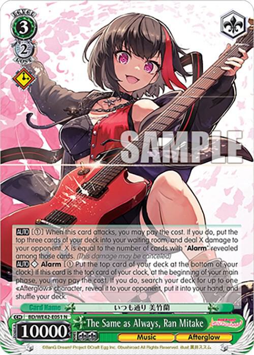 The Same as Always, Ran Mitake - [BanG Dream! Girls Band Party! Countdown Collection Premium Booster] | Gear Gaming Fayetteville