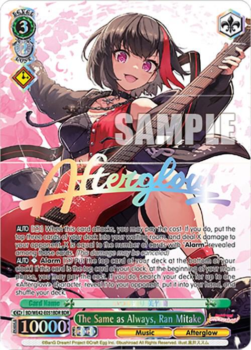 The Same as Always, Ran Mitake (BDR) - [BanG Dream! Girls Band Party! Countdown Collection Premium Booster] | Gear Gaming Fayetteville