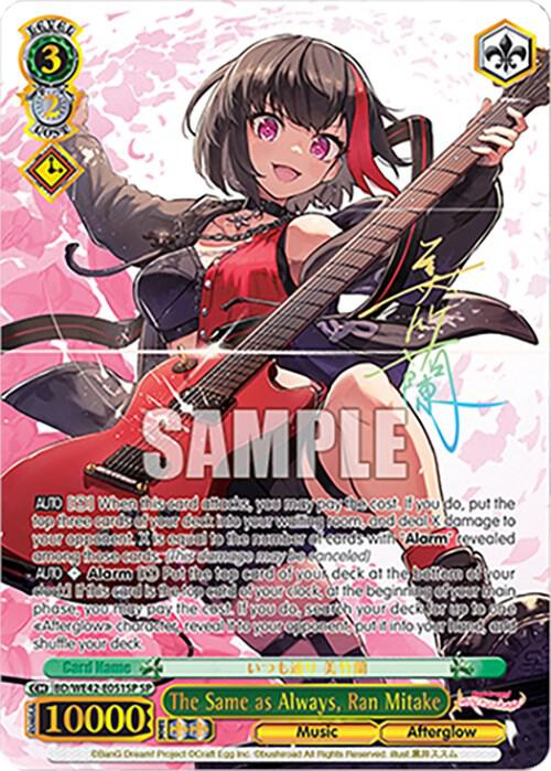 The Same as Always, Ran Mitake (SP) - [BanG Dream! Girls Band Party! Countdown Collection Premium Booster] | Gear Gaming Fayetteville