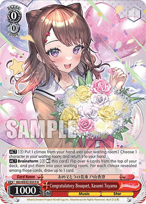 Congratulatory Bouquet, Kasumi Toyama - [BanG Dream! Girls Band Party! Countdown Collection Premium Booster] | Gear Gaming Fayetteville