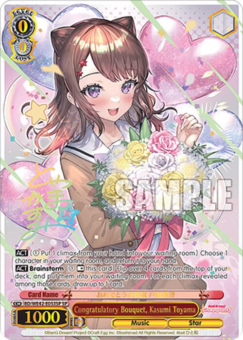 Congratulatory Bouquet, Kasumi Toyama (SP) - [BanG Dream! Girls Band Party! Countdown Collection Premium Booster] | Gear Gaming Fayetteville