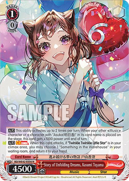 Story of Unfolding Dreams, Kasumi Toyama - [BanG Dream! Girls Band Party! Countdown Collection Premium Booster] | Gear Gaming Fayetteville