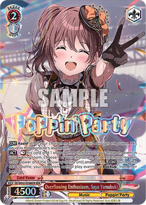 Overflowing Enthusiasm, Saya Yamabuki (BDR) - [BanG Dream! Girls Band Party! Countdown Collection Premium Booster] | Gear Gaming Fayetteville