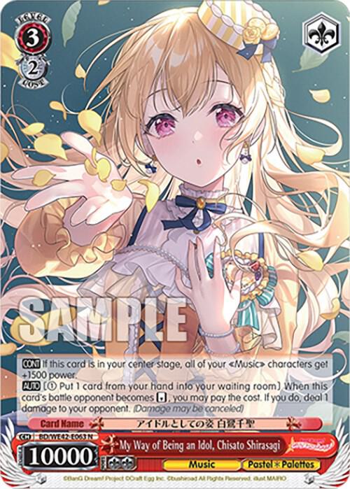 My Way of Being an Idol, Chisato Shirasagi - [BanG Dream! Girls Band Party! Countdown Collection Premium Booster] | Gear Gaming Fayetteville