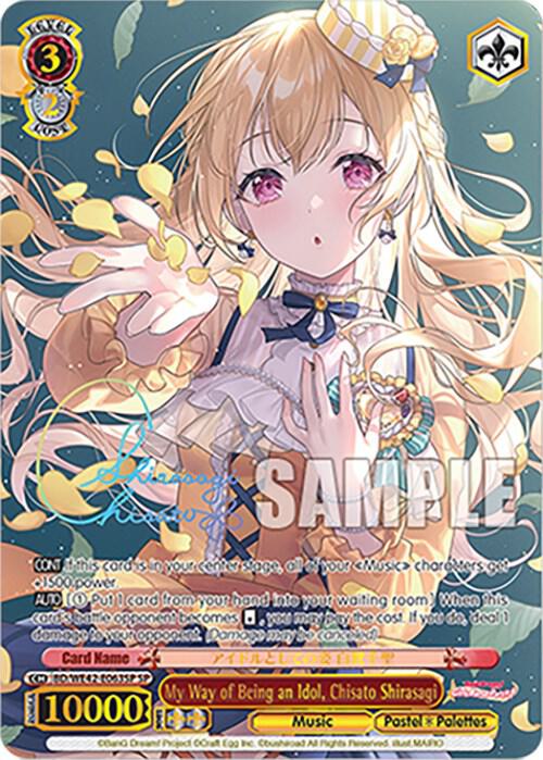 My Way of Being an Idol, Chisato Shirasagi (SP) - [BanG Dream! Girls Band Party! Countdown Collection Premium Booster] | Gear Gaming Fayetteville