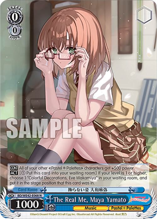 The Real Me, Maya Yamato - [BanG Dream! Girls Band Party! Countdown Collection Premium Booster] | Gear Gaming Fayetteville
