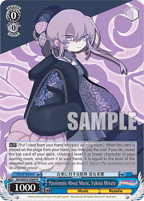 Passionate About Music, Yukina Minato - [BanG Dream! Girls Band Party! Countdown Collection Premium Booster] | Gear Gaming Fayetteville