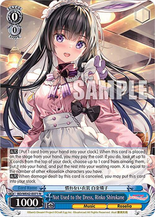Not Used to the Dress, Rinko Shirokane - [BanG Dream! Girls Band Party! Countdown Collection Premium Booster] | Gear Gaming Fayetteville