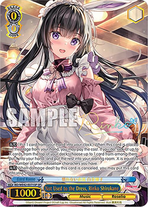 Not Used to the Dress, Rinko Shirokane (SP) - [BanG Dream! Girls Band Party! Countdown Collection Premium Booster] | Gear Gaming Fayetteville