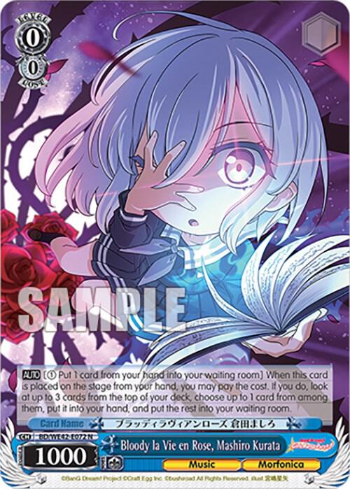 Bloody la Vie en Rose, Mashiro Kurata - [BanG Dream! Girls Band Party! Countdown Collection Premium Booster] | Gear Gaming Fayetteville