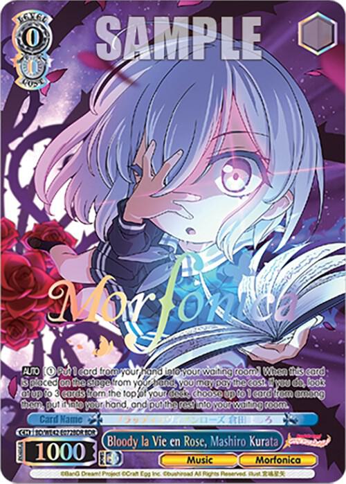 Bloody la Vie en Rose, Mashiro Kurata (BDR) - [BanG Dream! Girls Band Party! Countdown Collection Premium Booster] | Gear Gaming Fayetteville