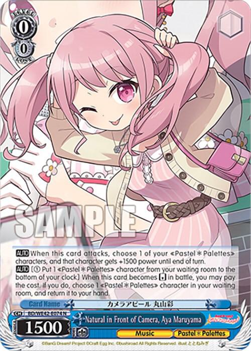Natural in Front of Camera, Aya Maruyama - [BanG Dream! Girls Band Party! Countdown Collection Premium Booster] | Gear Gaming Fayetteville