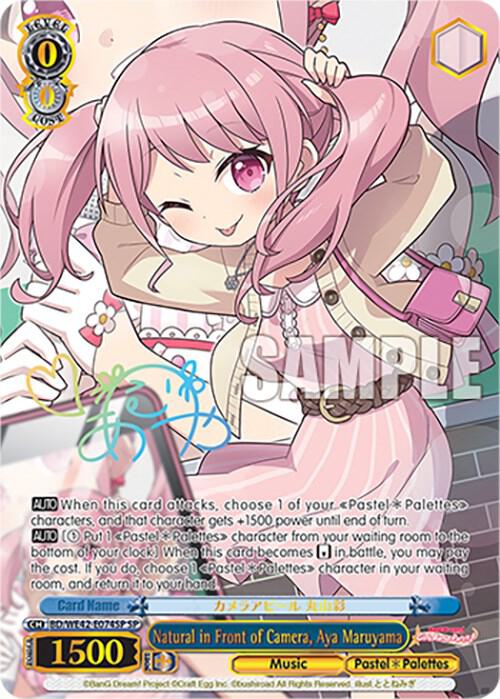 Natural in Front of Camera, Aya Maruyama (SP) - [BanG Dream! Girls Band Party! Countdown Collection Premium Booster] | Gear Gaming Fayetteville