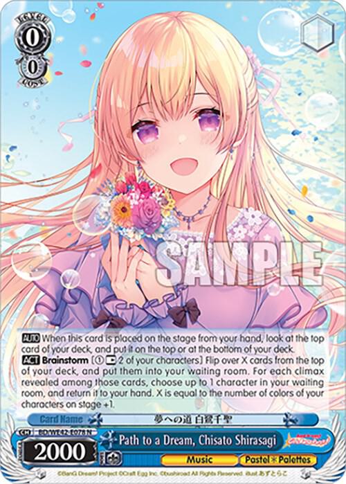 Path to a Dream, Chisato Shirasagi - [BanG Dream! Girls Band Party! Countdown Collection Premium Booster] | Gear Gaming Fayetteville
