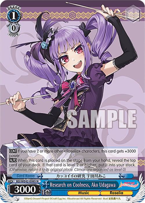 Research on Coolness, Ako Udagawa - [BanG Dream! Girls Band Party! Countdown Collection Premium Booster] | Gear Gaming Fayetteville
