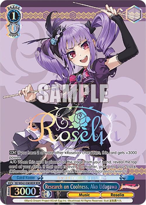 Research on Coolness, Ako Udagawa (BDR) - [BanG Dream! Girls Band Party! Countdown Collection Premium Booster] | Gear Gaming Fayetteville