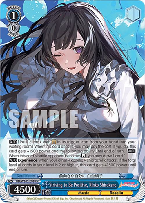 Striving to Be Positive, Rinko Shirokane - [BanG Dream! Girls Band Party! Countdown Collection Premium Booster] | Gear Gaming Fayetteville