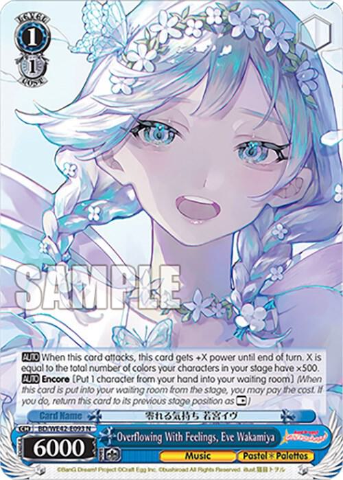 Overflowing With Feelings, Eve Wakamiya - [BanG Dream! Girls Band Party! Countdown Collection Premium Booster] | Gear Gaming Fayetteville