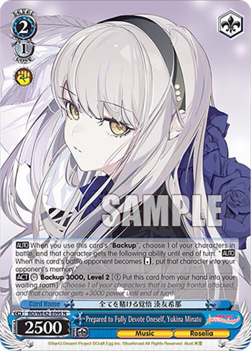 Prepared to Fully Devote Oneself, Yukina Minato - [BanG Dream! Girls Band Party! Countdown Collection Premium Booster] | Gear Gaming Fayetteville