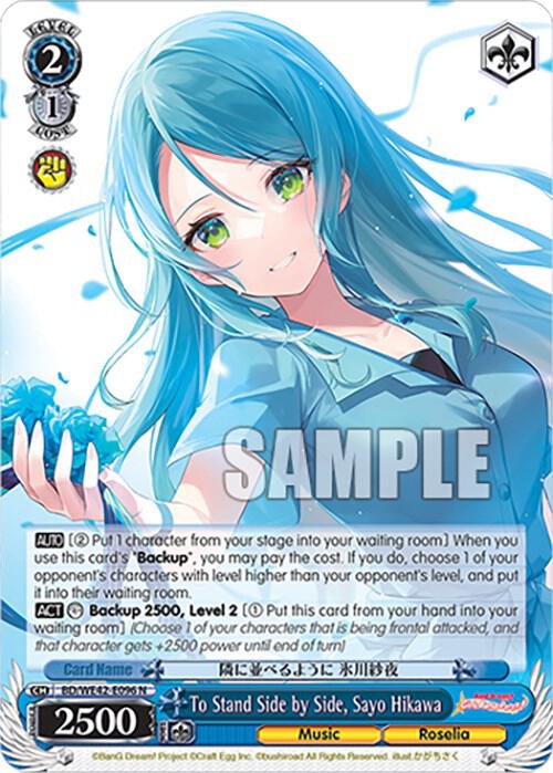 To Stand Side by Side, Sayo Hikawa - [BanG Dream! Girls Band Party! Countdown Collection Premium Booster] | Gear Gaming Fayetteville