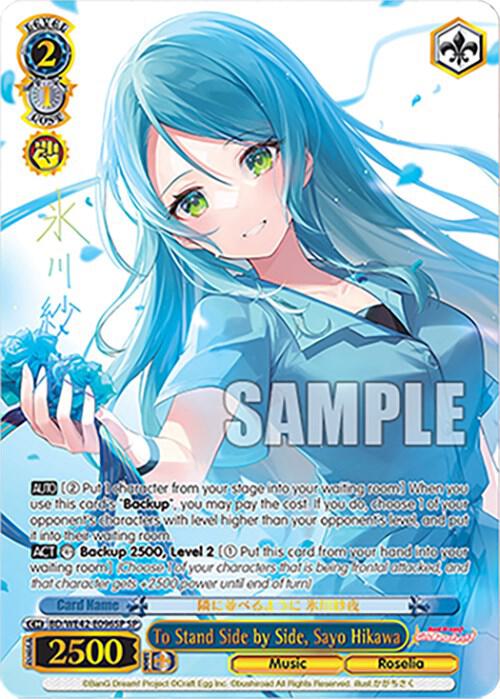 To Stand Side by Side, Sayo Hikawa (SP) - [BanG Dream! Girls Band Party! Countdown Collection Premium Booster] | Gear Gaming Fayetteville