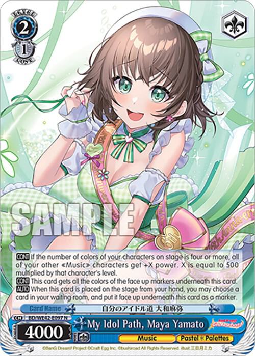 My Idol Path, Maya Yamato - [BanG Dream! Girls Band Party! Countdown Collection Premium Booster] | Gear Gaming Fayetteville