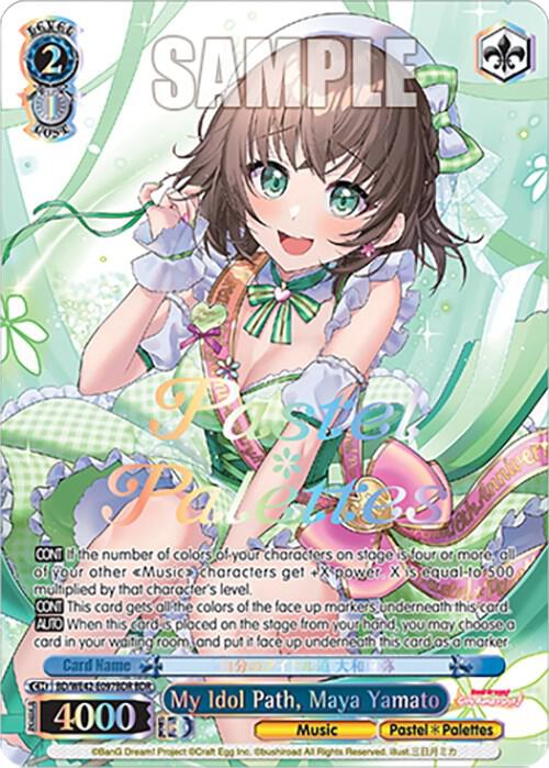 My Idol Path, Maya Yamato (BDR) - [BanG Dream! Girls Band Party! Countdown Collection Premium Booster] | Gear Gaming Fayetteville