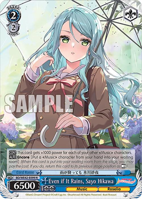 Even if It Rains, Sayo Hikawa - [BanG Dream! Girls Band Party! Countdown Collection Premium Booster] | Gear Gaming Fayetteville