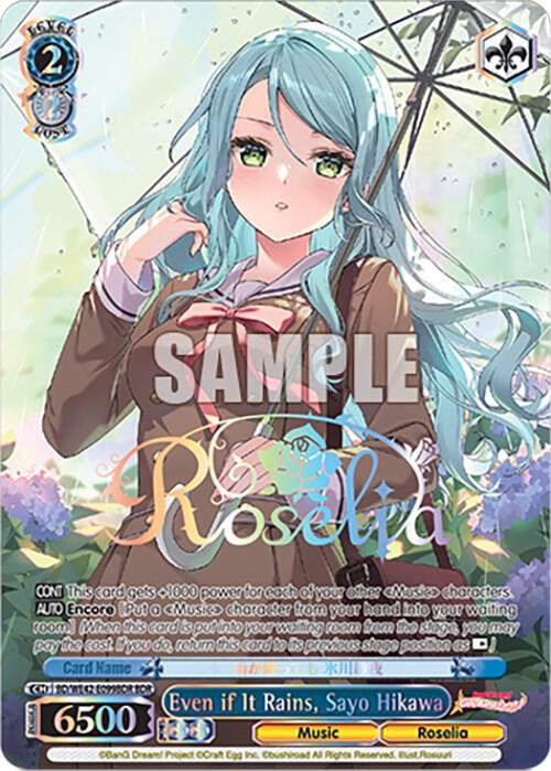 Even if It Rains, Sayo Hikawa (BDR) - [BanG Dream! Girls Band Party! Countdown Collection Premium Booster] | Gear Gaming Fayetteville