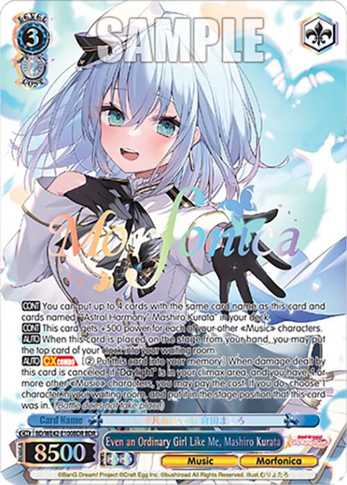 Even an Ordinary Girl Like Me, Mashiro Kurata (BDR) - [BanG Dream! Girls Band Party! Countdown Collection Premium Booster] | Gear Gaming Fayetteville