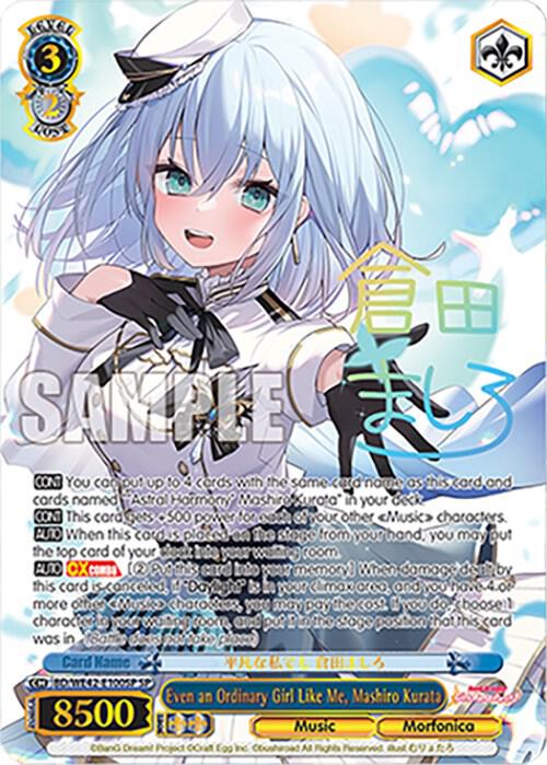 Even an Ordinary Girl Like Me, Mashiro Kurata (SP) - [BanG Dream! Girls Band Party! Countdown Collection Premium Booster] | Gear Gaming Fayetteville