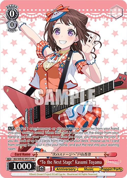 "To the Next Stage" Kasumi Toyama - [BanG Dream! Girls Band Party! Countdown Collection Premium Booster] | Gear Gaming Fayetteville