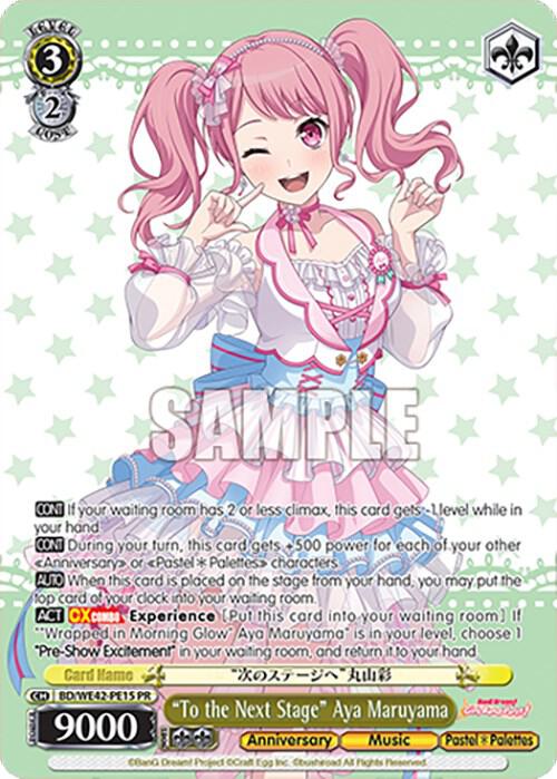 "To the Next Stage" Aya Maruyama - [BanG Dream! Girls Band Party! Countdown Collection Premium Booster] | Gear Gaming Fayetteville