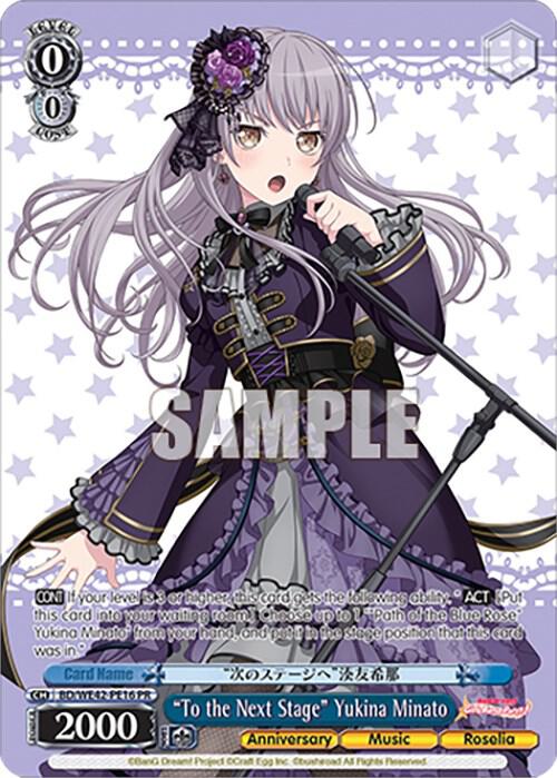 "To the Next Stage" Yukina Minato - [BanG Dream! Girls Band Party! Countdown Collection Premium Booster] | Gear Gaming Fayetteville